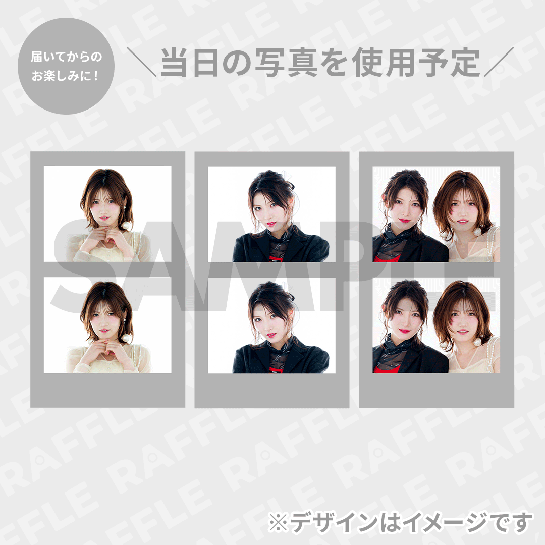 25% 【選べる！】「一緒にいるこの時間が変わらず永遠に続けばいいのにな」2CUTフォトステッカー