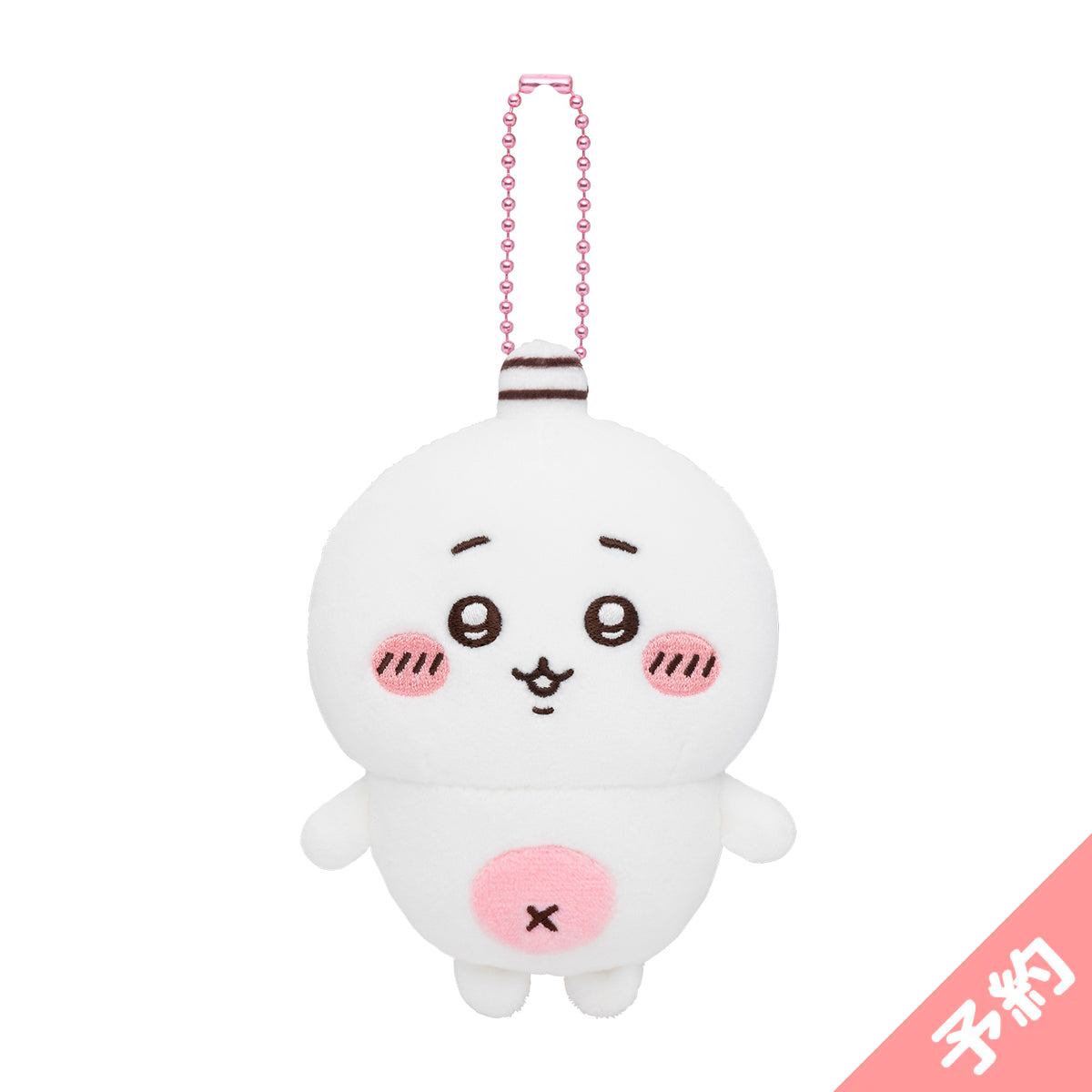 ちいかわ パラレルワールド！？ ぷちミニマスコット（ちいかわ？）