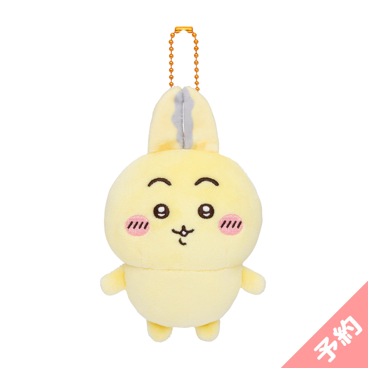 ちいかわ パラレルワールド！？ ぷちミニマスコット（うさぎ？）