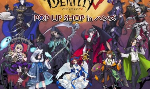 Identity V 第五人格 POP UP SHOP in ハンズ