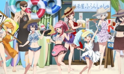 ゾンビランドサガ「常夏海の家ver」描き下ろしグッズ 一般発売へ!