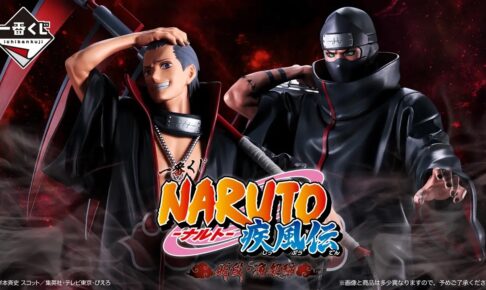 一番くじ NARUTO疾風伝 飛段・角都編