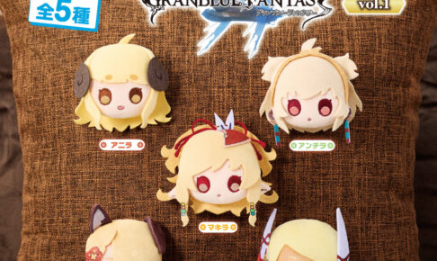 グラブル 新作プライズ ぴんぐるみ vol.1 全5種