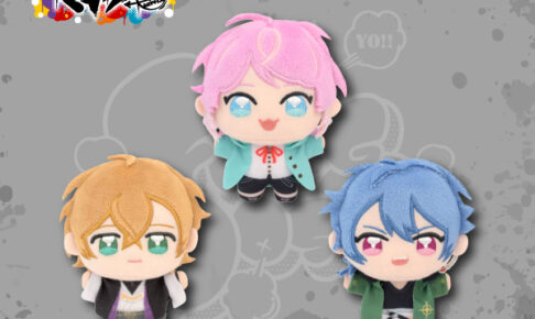 ヒプマイ ぬいぷりけmini プライズ