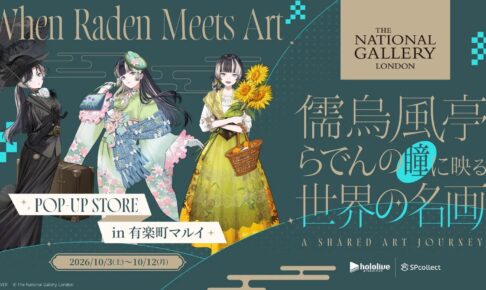儒烏風亭らでん POP-UP STORE in 有楽町マルイ
