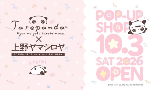 たれぱんだ POP-UP SHOP in 上野ヤマシロヤ