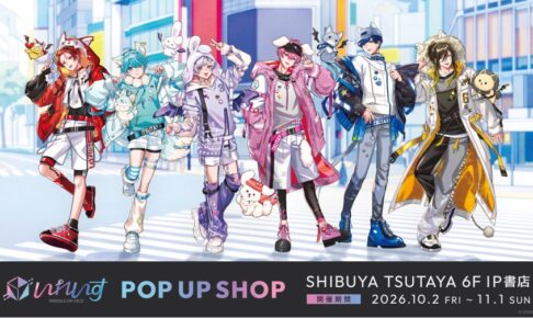 いれいす POP UP SHOP in SHIBUYA TSUTAYA