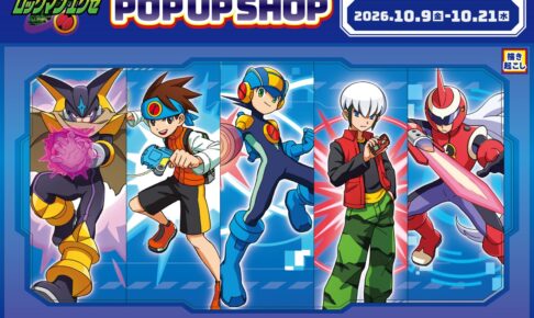ロックマンエグゼ POP UP SHOP in 新宿
