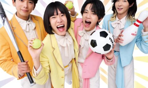 モナキ × ラウンドワン全国