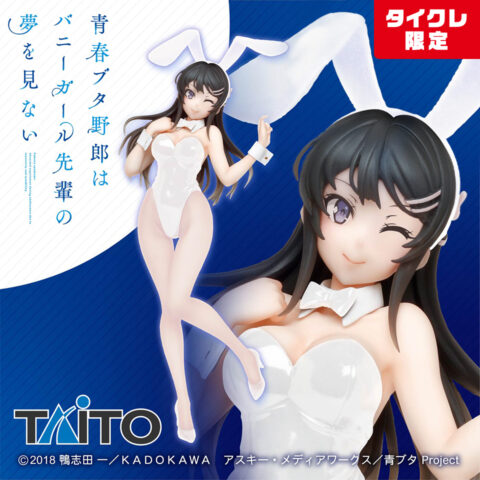 青春ブタ野郎シリーズ　Coreful フィギュア　桜島麻衣～バニーver.～（タイクレ限定）
