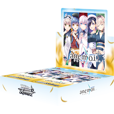 ブースターパック anemoi