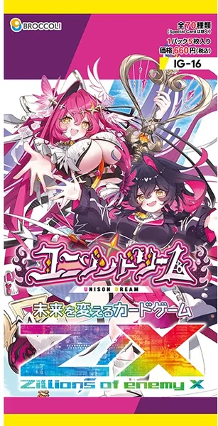 IG16『ユニゾンドリーム』