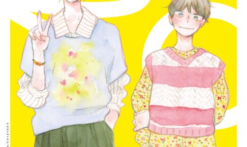 ヤマシタトモコ20周年展 in 東京・世田谷