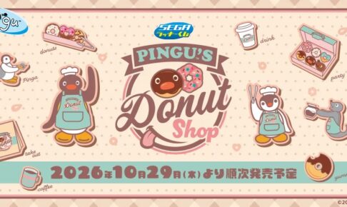 ピングー セガ ラッキーくじ ドーナツショップ