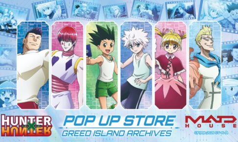 HUNTER×HUNTER G.I.編 POP UP in 全国8会場
