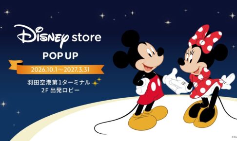 ディズニーストア POP UP&ジャパンツアー in 全国
