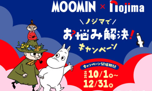 ムーミン × ノジマ 限定ステッカーやエコバッグ 10月1日より!