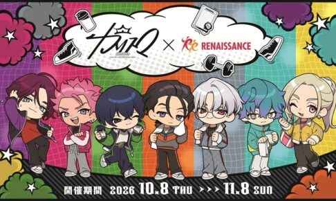 カリスマ × ルネサンス ロッカーキー風グッズ