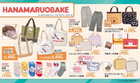 はなまるおばけ 新作アイテム