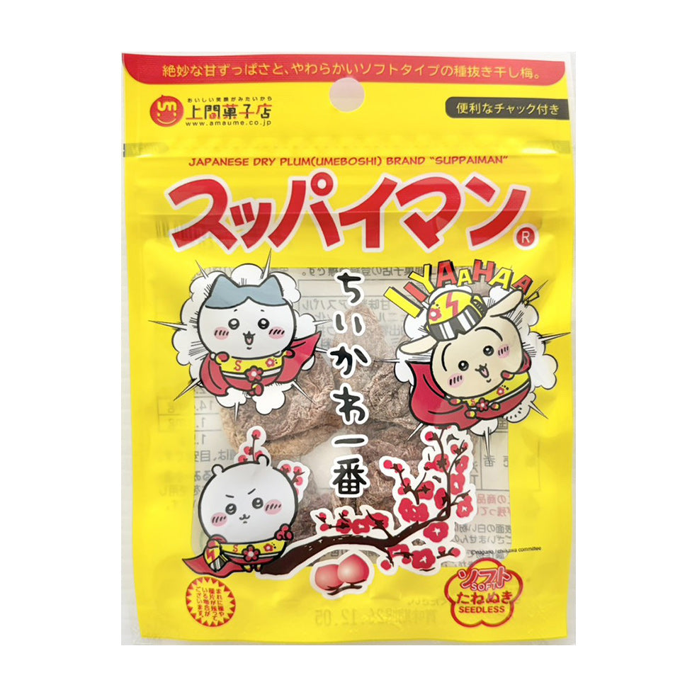 ちいかわ スッパイマン ちいかわ一番（ちいかわ・ハチワレ・うさぎ）