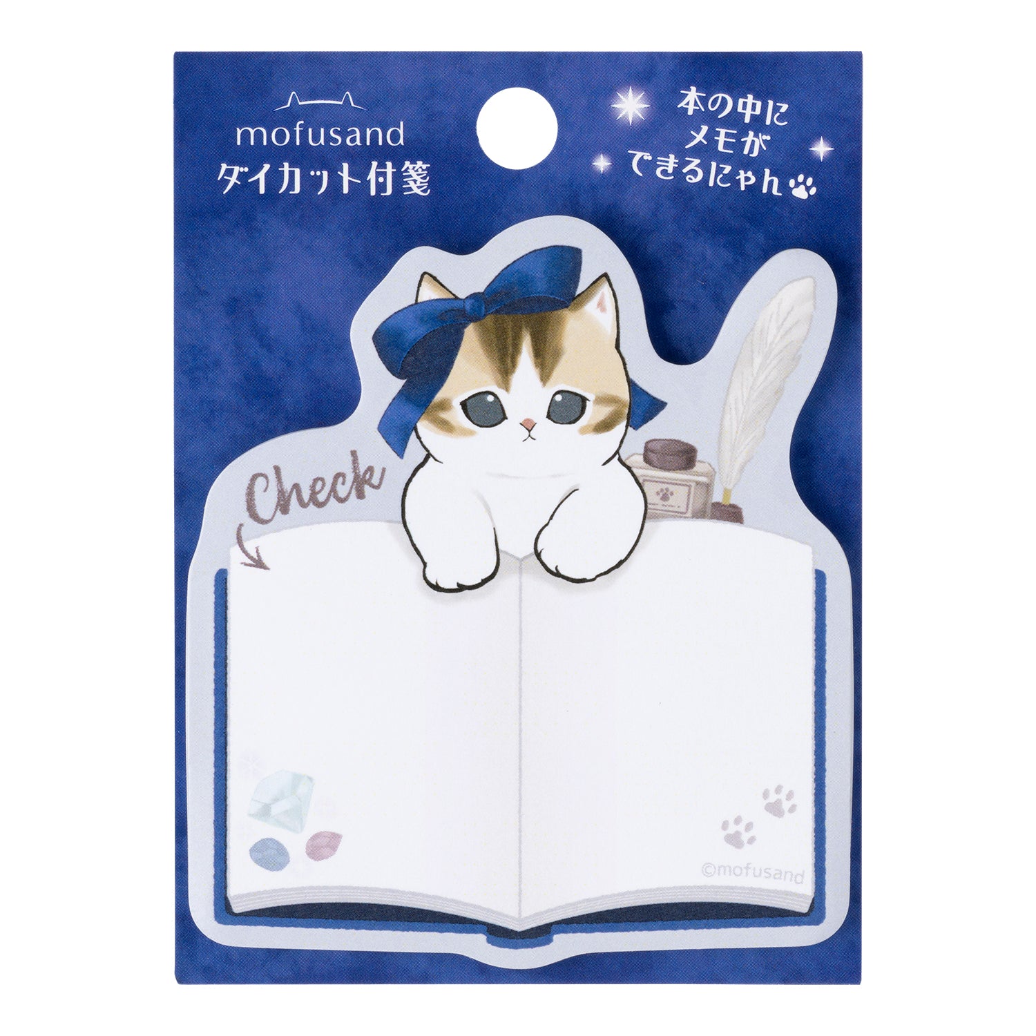 mofusand にゃんてぃーくな ダイカット付箋