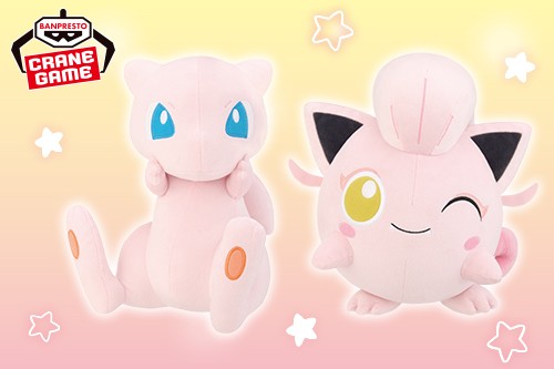 もふぐっとぬいぐるみに、ミュウ・サケブシッポ
