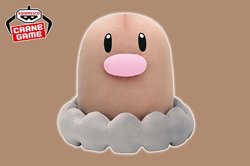 めちゃもふぐっとぬいぐるみに、ディグダ