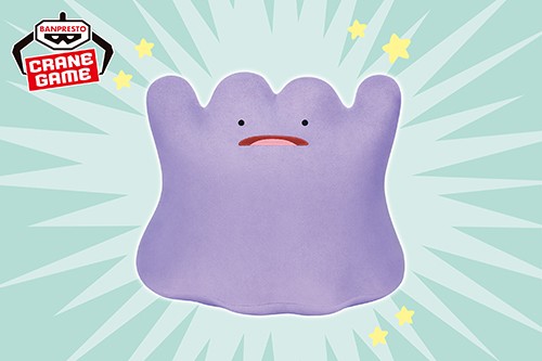 めちゃもふぐっとぬいぐるみに、メタモン（びっくりver.）