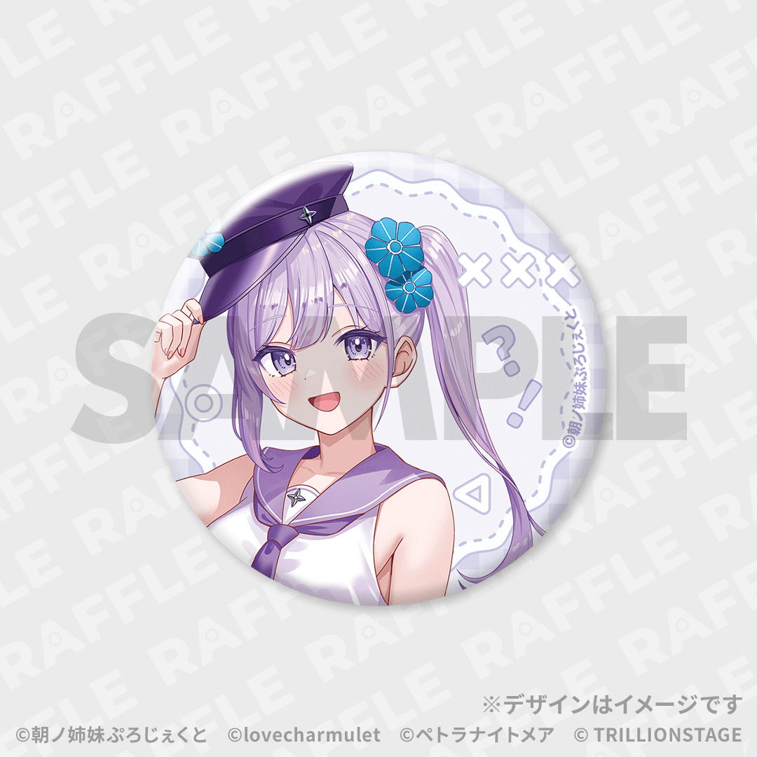 25% 缶バッジ