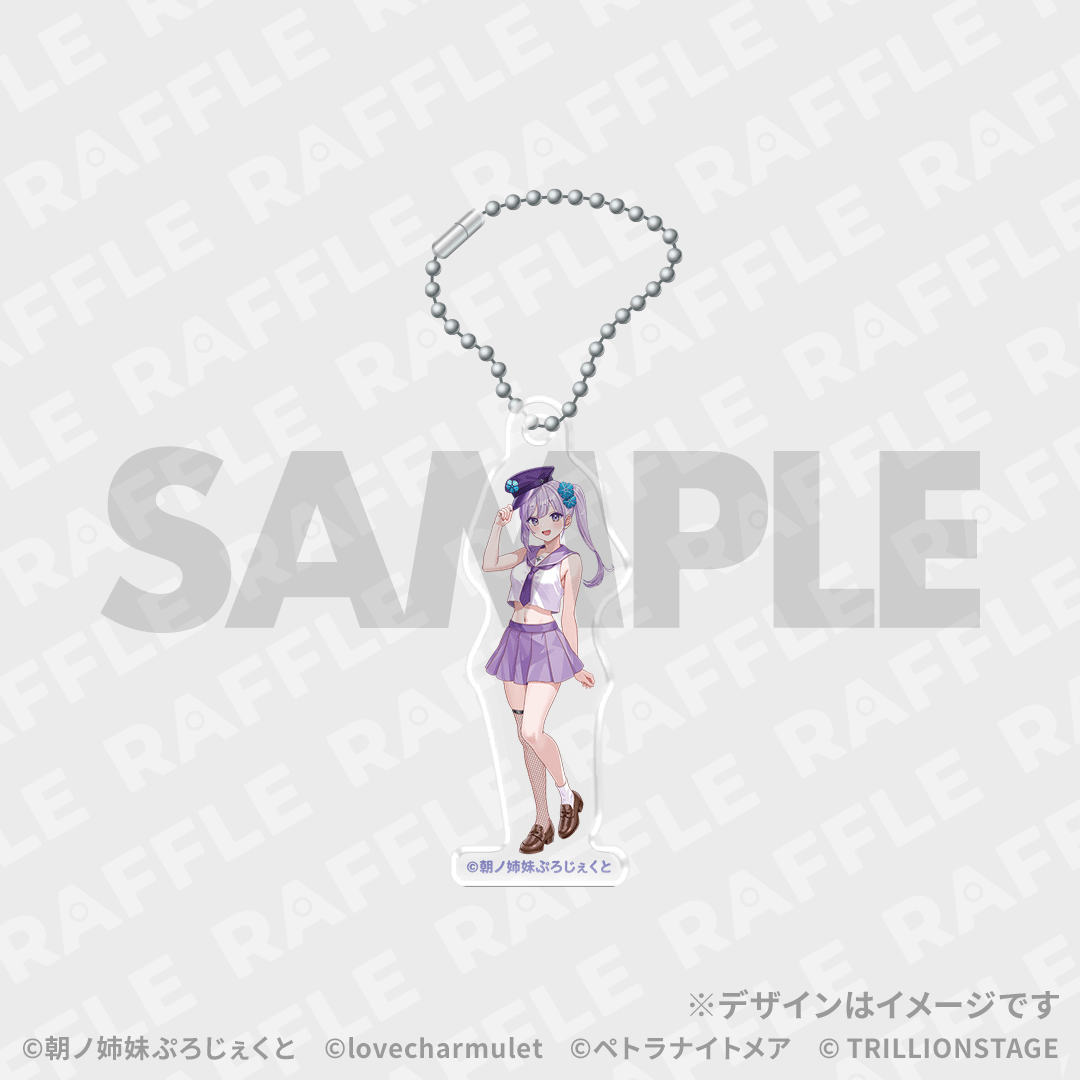 20% アクリルキーホルダー