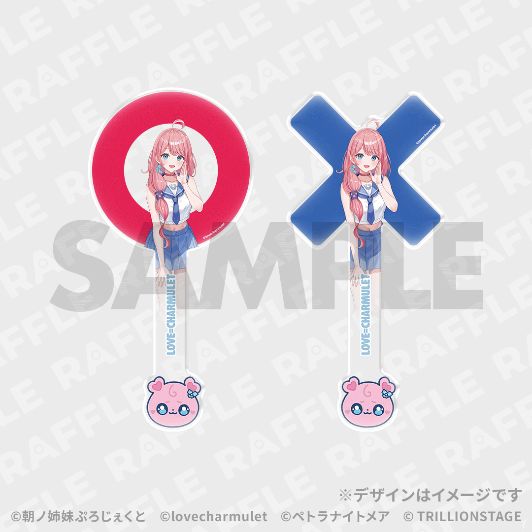 1.5% 【選べる！】マルバツアクリルステッキ