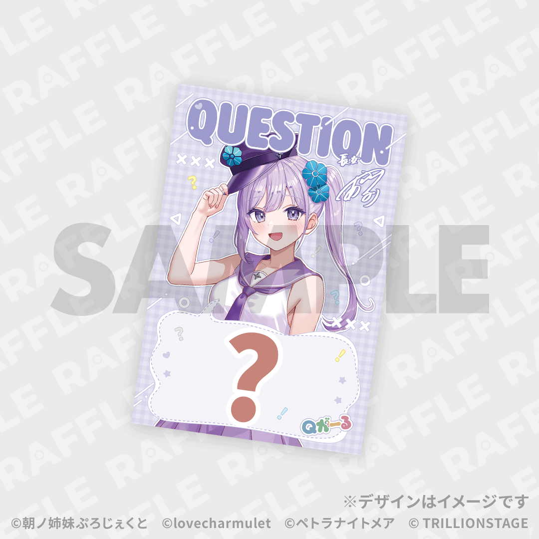 35% 【デジタルサイン入り！】クイズカード