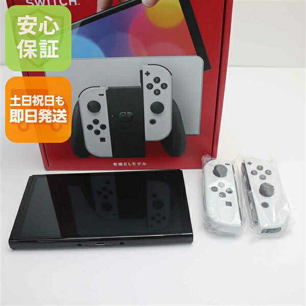 新型Nintendo Switch（有機ELモデル）
