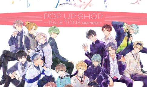 アオペラ ポップアップストア in 新宿
