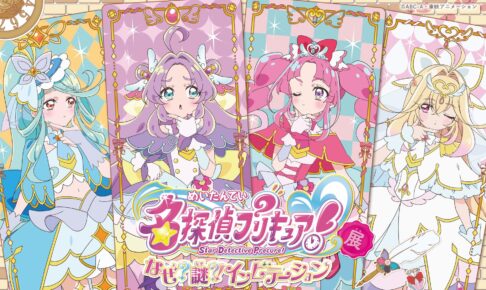 名探偵プリキュア!展 in 高島屋大阪店