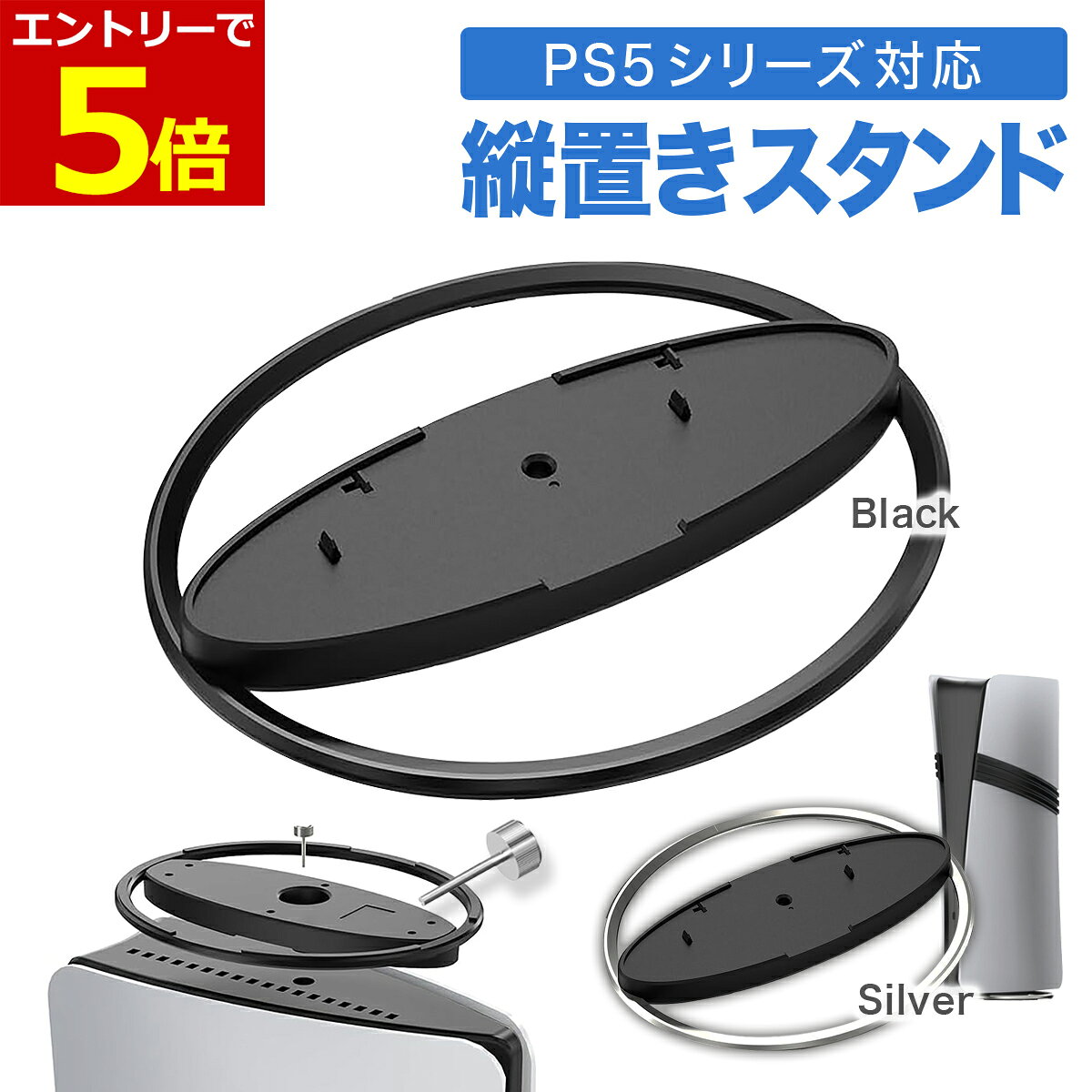 PlayStation5 Pro（PS5 Pro）