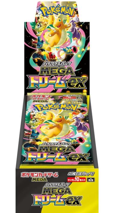 ポケモンカードゲーム MEGA ハイクラスパック「メガドリームex」BOX
