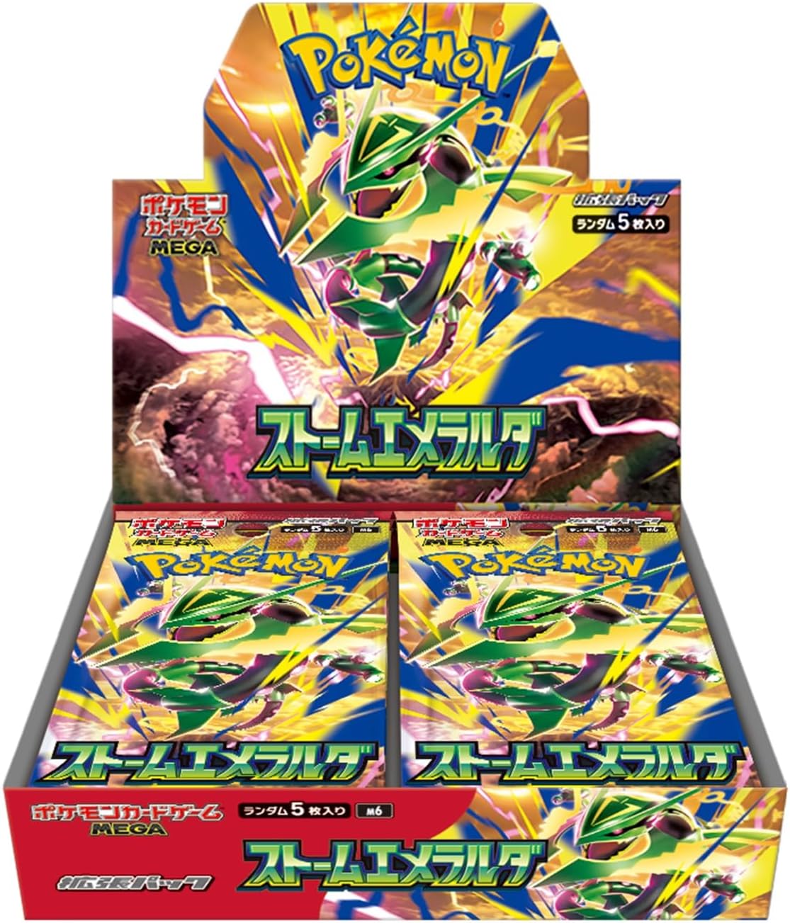 ポケモンカードゲーム MEGA 拡張パック「ストームエメラルダ」BOX