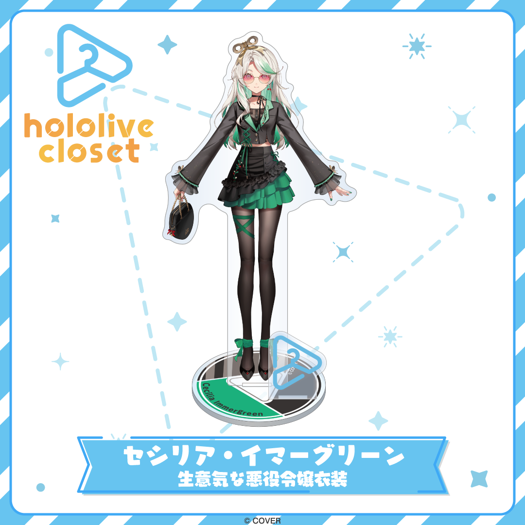 hololive closet セシリア・イマーグリーン 生意気な悪役令嬢衣装