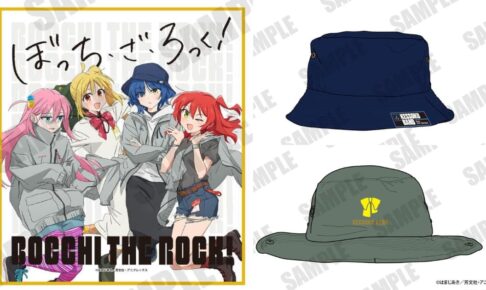 ぼざろ 虹夏とリョウの描き下ろし着用「帽子」ほか 11月一般発売!