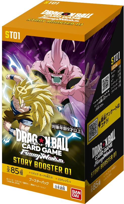 ドラゴンボール スーパーカードゲーム フュージョンワールド STORY BOOSTER 01[ST01]