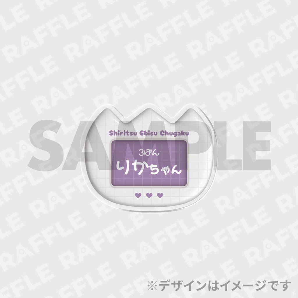 14.2% アクリルバッジ