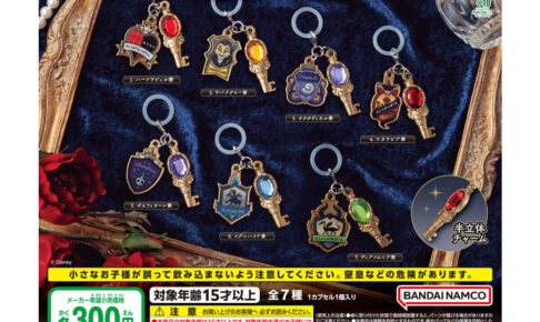 ツイステ めじるしアクセサリー 各寮のマジカルペン 10月発売!