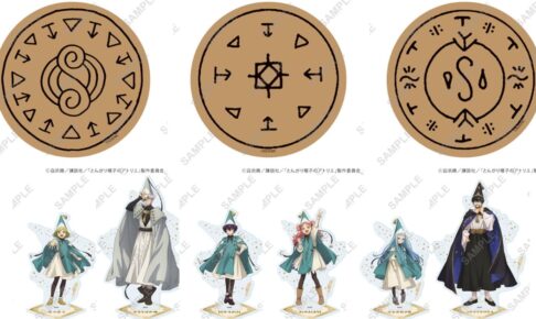 とんがり帽子のアトリエ 魔法陣コースターなど 待望の9月再販!