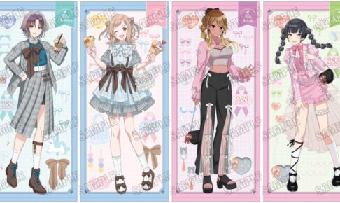シャニマス 甘めなバレエコア風ペアコーデ 描き下ろしグッズ 発売