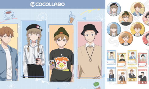 氷の城壁 AKIBA FAN CUBE先行販売 描き下ろしグッズ 一般発売!