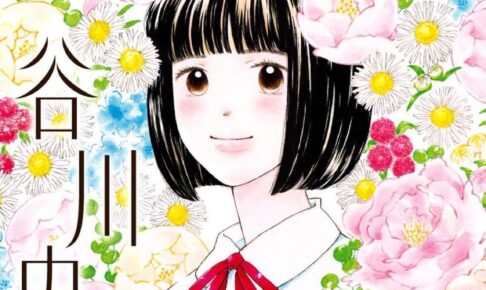 谷川史子 画業40周年原画展 in 池袋