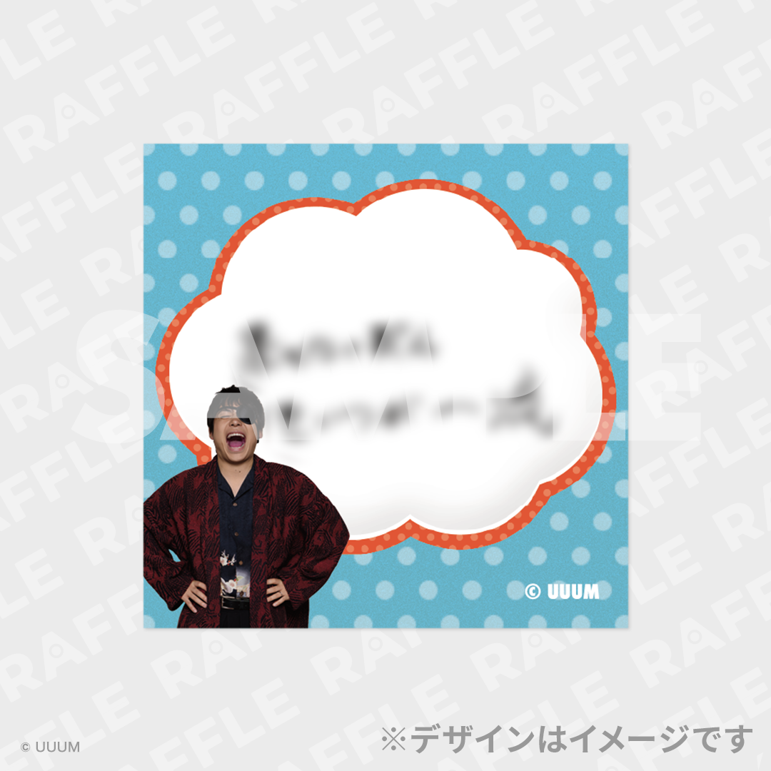 22.3% 【デジタルメッセージ入り！】【手書き】迷言？名言！言ってみたステッカー