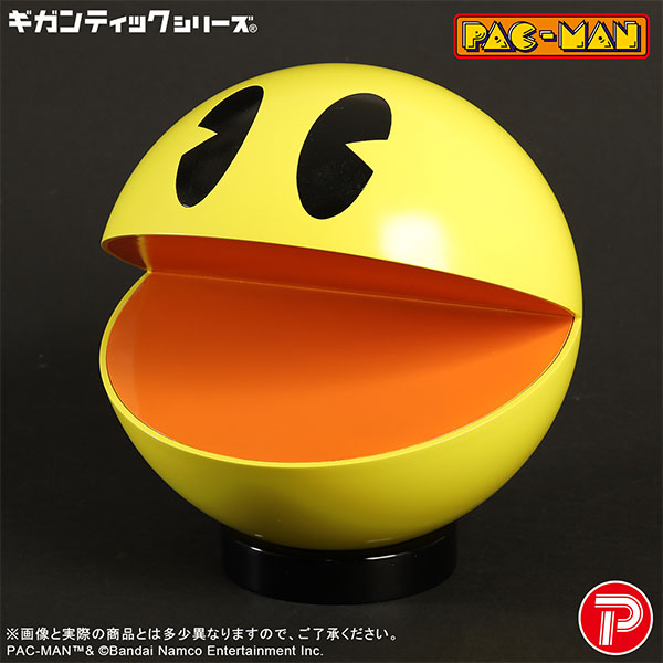 ギガンティックシリーズ パックマン