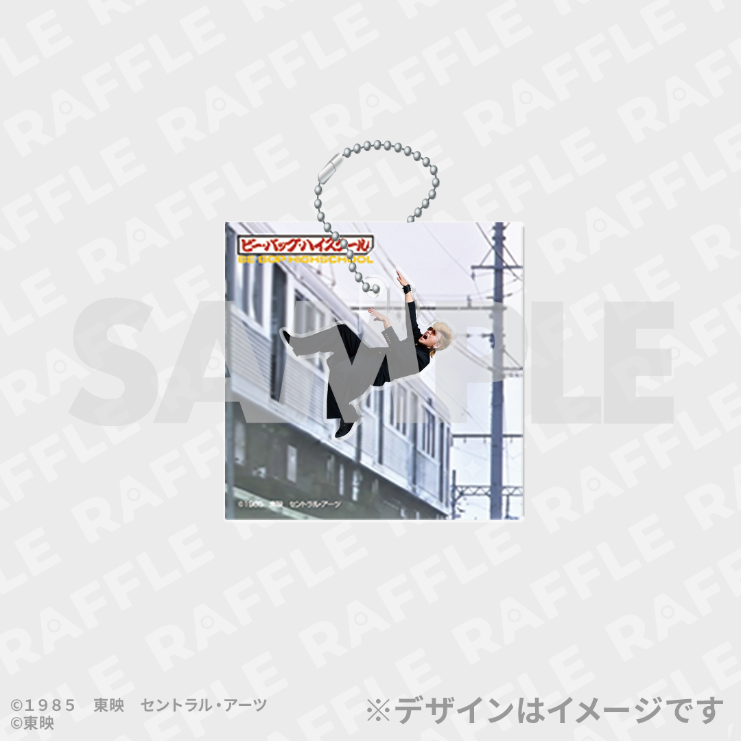 10% 電車から落下する風アクリルキーホルダー